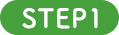 STEP1