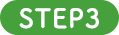 STEP3
